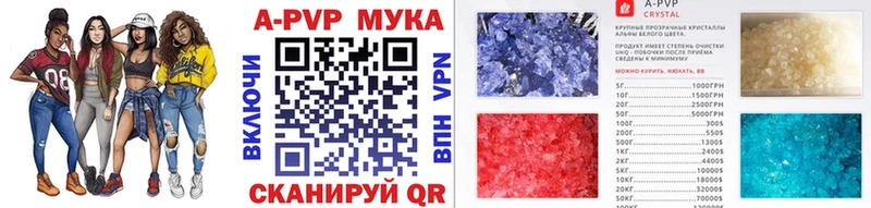 Купить закладку Славянск-на-Кубани Каннабис  Меф мяу мяу  Амфетамин  Гашиш  Cocaine 