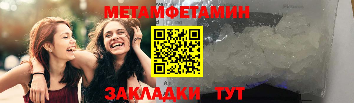 Славянск-на-Кубани  Amphetamine 98%  АМФ  Вход с VPN 