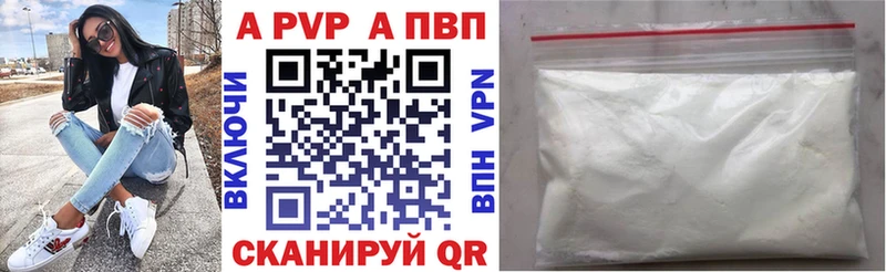 маркетплейс клад  Славянск-на-Кубани  Alpha-PVP Crystall 