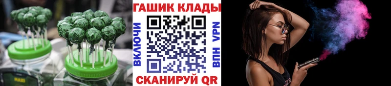 закладки  Славянск-на-Кубани  Cannafood марихуана 