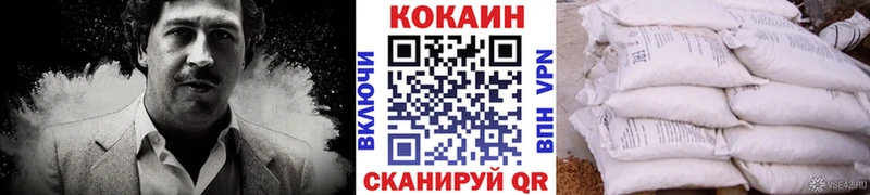 COCAIN 98% Славянск-на-Кубани