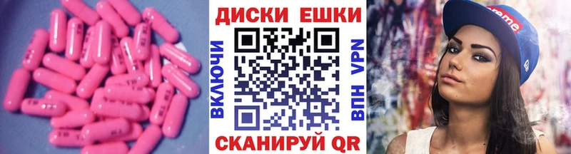 купить закладку  Славянск-на-Кубани  это состав  ЭКСТАЗИ бентли 