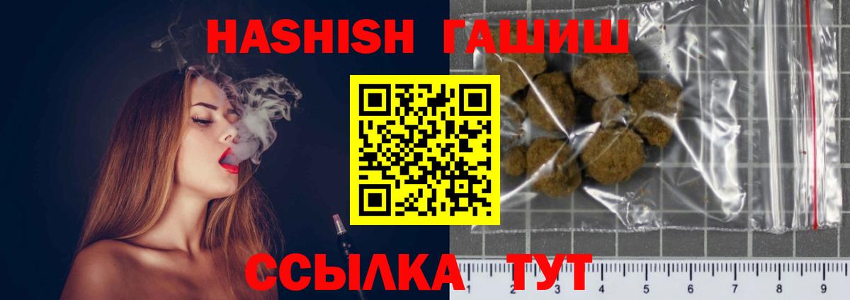 ГАШ Изолятор Славянск-на-Кубани