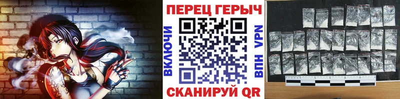 Героин гречка Славянск-на-Кубани