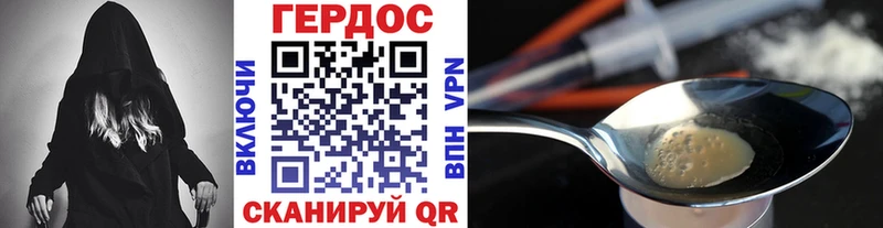blacksprut tor  Славянск-на-Кубани  ГЕРОИН VHQ 