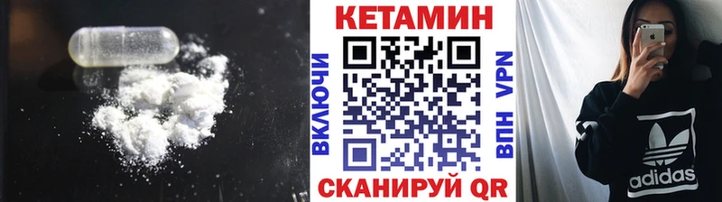 что такое наркотик  гидра зеркало  КЕТАМИН VHQ  Славянск-на-Кубани 