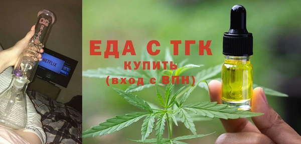 mdpv Елабуга