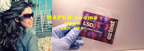первитин Ельня