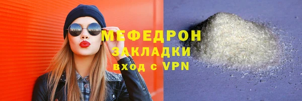 крисы Россошь
