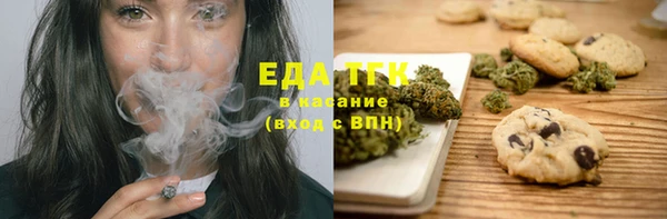экстази Яранск