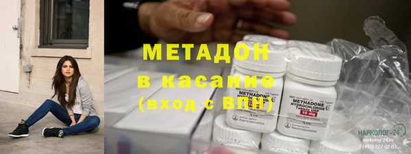 первитин Ельня
