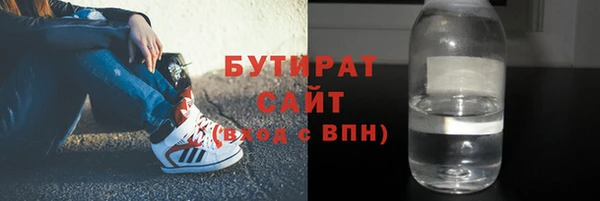 mdpv Елабуга