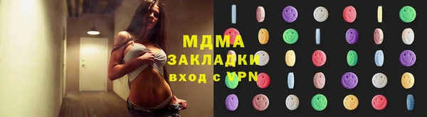 первитин Ельня
