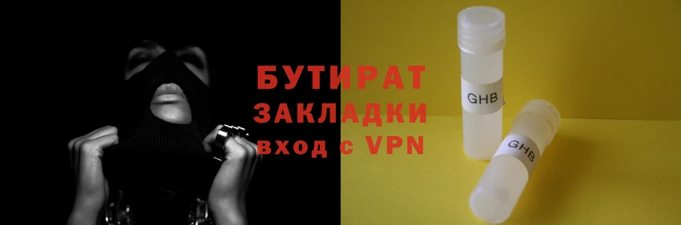 mdpv Елабуга