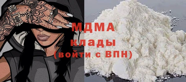 COCAINE Рославль