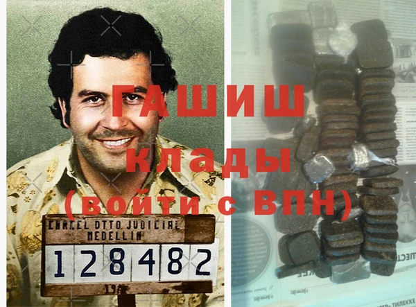 Альфа ПВП Елизово