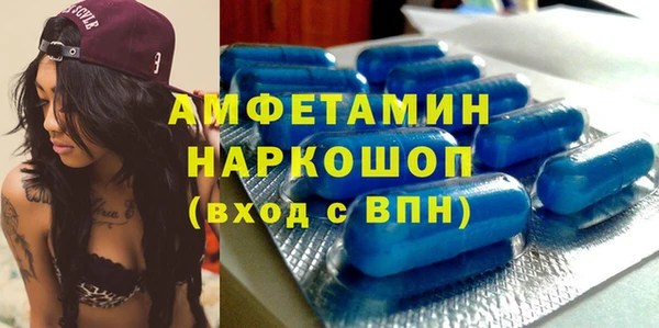первитин Ельня
