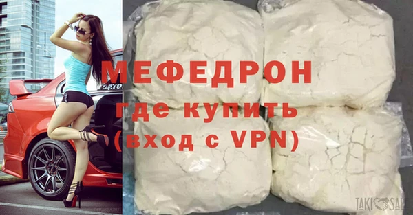 первитин Ельня