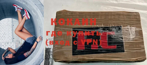 mdpv Елабуга