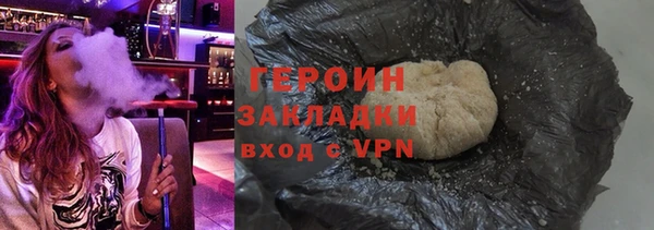 первитин Ельня