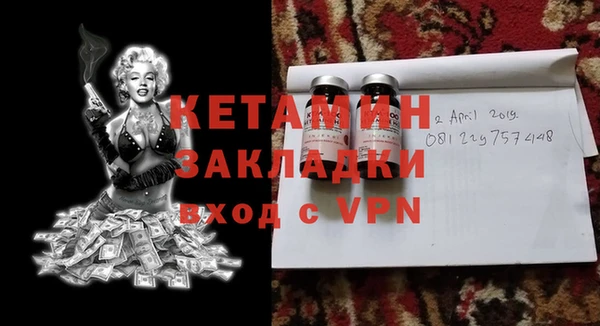 COCAINE Рославль