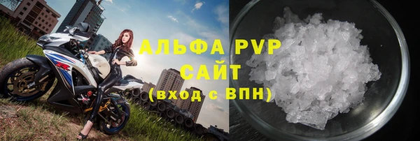 первитин Ельня