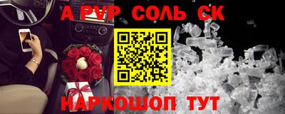 кокаин премиум Кингисепп