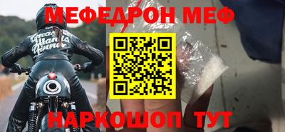 герыч Комсомольск-на-Амуре