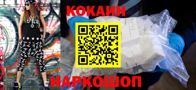 герыч Комсомольск-на-Амуре