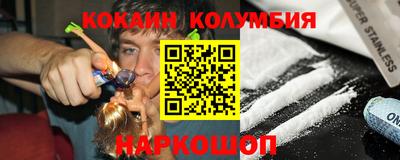 герыч Комсомольск-на-Амуре