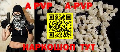 ALPHA PVP Коммунар