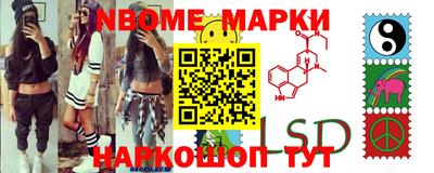 2c-b Конаково