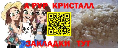 герыч Комсомольск-на-Амуре