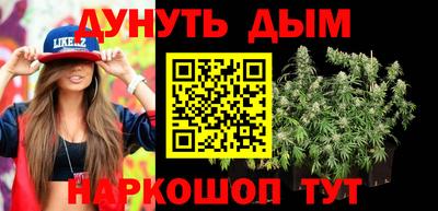 2c-b Конаково