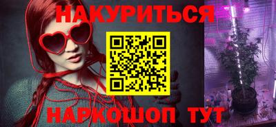 марихуана Азнакаево