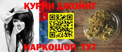 герыч Комсомольск-на-Амуре