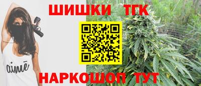 герыч Комсомольск-на-Амуре