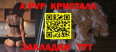 герыч Комсомольск-на-Амуре
