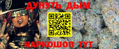 герыч Комсомольск-на-Амуре