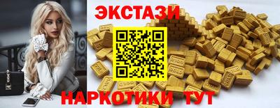 герыч Комсомольск-на-Амуре