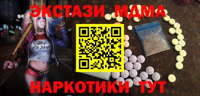 mdma Краснодар