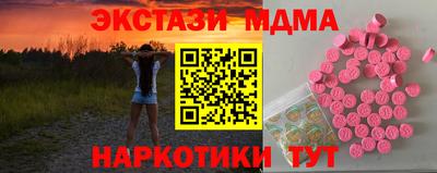 2c-b Конаково