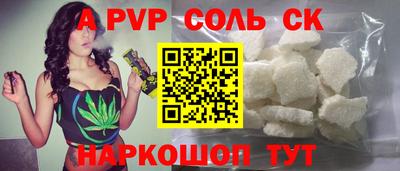 ALPHA PVP Коммунар