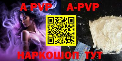 ALPHA PVP Коммунар