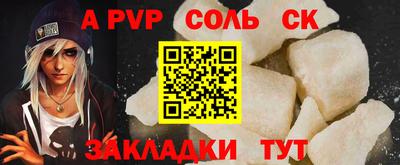 2c-b Конаково