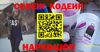 герыч Комсомольск-на-Амуре