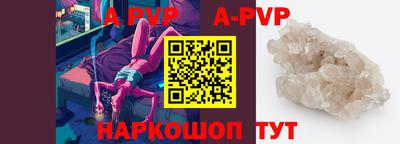 герыч Комсомольск-на-Амуре