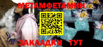 2c-b Конаково
