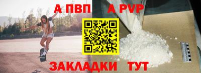 ALPHA PVP Коммунар