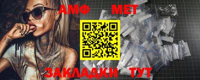 ALPHA PVP Коммунар